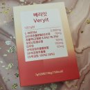 지아이피디자인 | 지아이에프티 베리잇 아르기닌 활력 UP! 맛있게 챙기는 남녀 활력 루틴