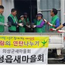 원당2리 이미지