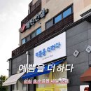 예쁨을더하다 네이버블로그