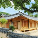죽헌고택