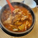 구미 진평동 닭탕 맛집 오빠가 찜했닭