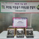보산동행정복지센터 이미지