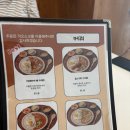 유메카츠 항동점 | [구로/온수/항동] [유메카츠] 돈가스처돌이의 항동수목원 근처 돈가스 추천