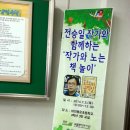 대전용운초등학교 티스토리
