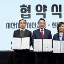 서산시, 대중교통 비전 선포식 열려(서산태안신문) 이미지