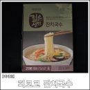 [이마트] 피코크 젊은생면 잔치국수 후기