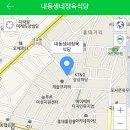 하하네정육식당