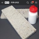 카쿠나이프 이미지