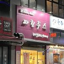파린두스 이미지