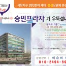승민개발 네이버블로그