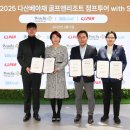 다산베아채 골프앤리조트 이미지
