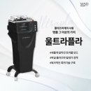 여수 피부관리 여드름관리 &#34; 샤인미가 &#34; 방문 후기