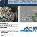 경남아파트경로당 이미지