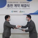 시대이엔씨