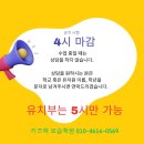 소망어린이집 근처 이미지