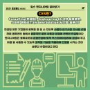 월드엔지니어링 네이버블로그