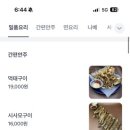 코비토