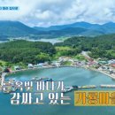 가룡마을회관 이미지