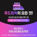 행님푸드 이미지
