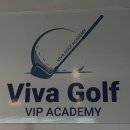 비바스크린골프 이미지