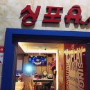 뽕노래연습장 이미지