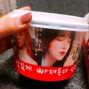 신전떡볶이(파주운정점) 이미지