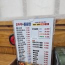 수가성 | [내돈내산] 포항 수가성 후기