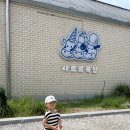 산정목장 2 | 아이와 함께 포천 여행 | 사르르목장 아이스크림 카이막치즈 솔직 후기