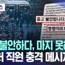 엠비씨의 조작 이미지