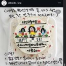 용화 유치원 | 주안 레터링 케이크 또또롱 예약후기, 맛선택 꿀팁 생일케이크추천