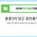 당근공인중개사사무소 이미지