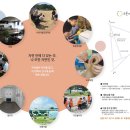 모퉁이돌사회적협동조합