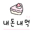 카페짭쪼롬