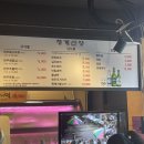 청계산장식당 네이버블로그