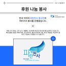 새파란약국 이미지