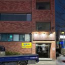 금정성모내과의원 이미지