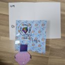 소나무언덕1호작은도서관 | 2025.08.08.-소나무언덕1호작은도서관 3분기 독서문화프로그램 'BOOK적 BOOK적 스토리텔링 책놀이'