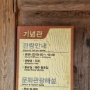 강원도전담여행사 새영남해외여행사와 믿고 떠나는 최북단 dmz 고성 여행
