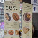 파스타고(pastago) 이미지