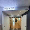 (주)아이티밸리 이미지