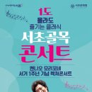 방배4동주민센터 강당 이미지