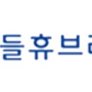 에이치에스팜 이미지