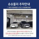 아기둥지어린이집 | 천안 키즈카페 대관 프라이빗 파티룸 슈슈몰리 내돈내산 후기