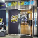 최고야노래연습장 이미지