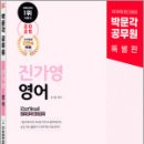 진;眞 이미지
