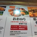 수원-0283 | [일본 여행] 10월 오사카 자유여행 3박 4일 (1)