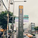 명랑이용원 이미지