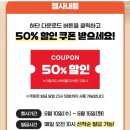GS25 신상 : 이달의 도시락 6월 미식편 &amp; 삼양 1963 우지 파개장 조합