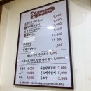 태산식육점