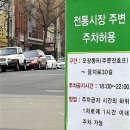 주정차78 이미지